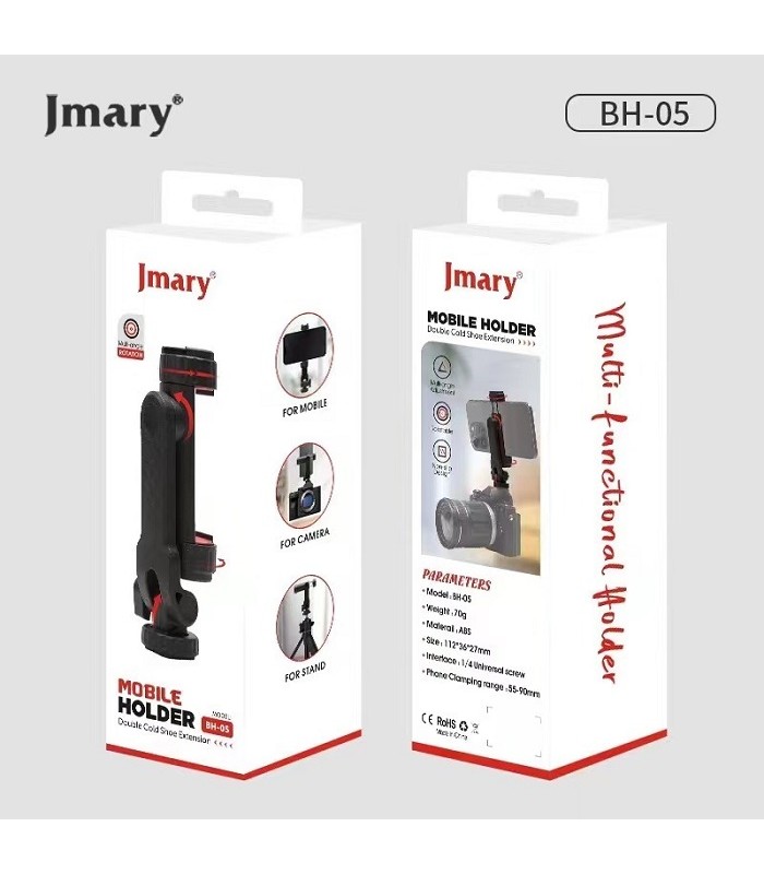 هولدر موبایل جیماری مدل Jmary BH-05