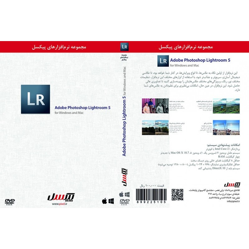 Adobe Lightroom 5 Serial For Mac Manhattanmars S Diary