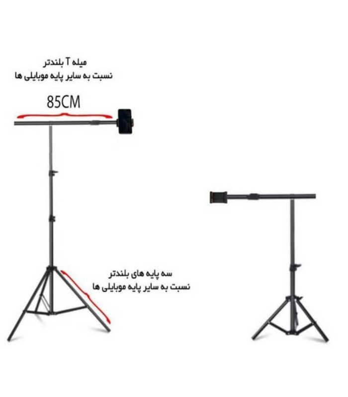 سه پایه موبایل دیاموند مدل ۸۰۷ DIAMOND Mobile Tripod 807