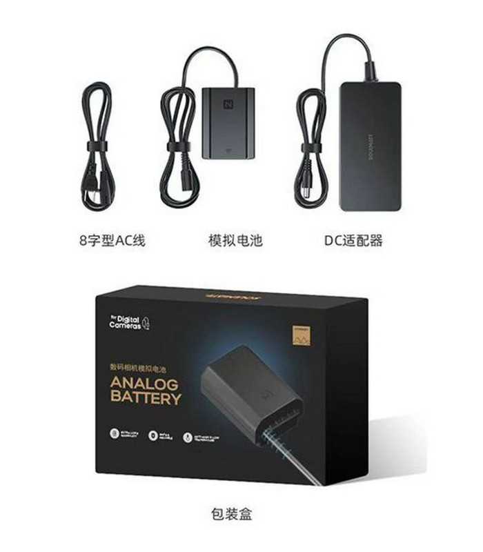 آداپتور برق مستقیم سولمیت مدل Soulmate power adapter FZ-100