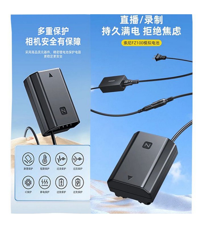 آداپتور برق مستقیم سولمیت مدل Soulmate power adapter FZ-100