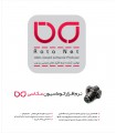 نرم افزار اتوماسیون عکاسی راتا