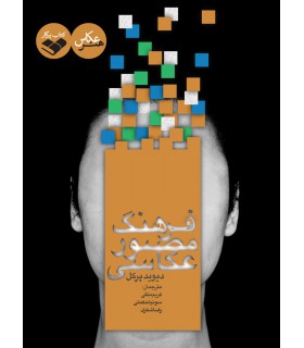 فرهنگ مصور عکاسی