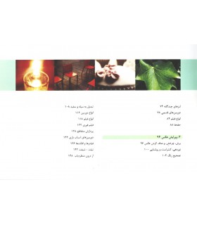 عکاسی با گوشی موبایل