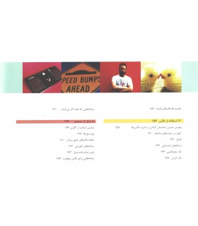 عکاسی با گوشی موبایل
