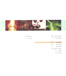 عکاسی با گوشی موبایل