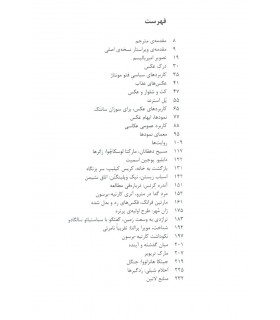 درک عکس 