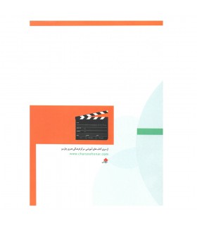 زبان انگلیسی برای داشنجویان عکاسی