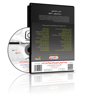 فیلم آموزشی ویرایش عکس برای عکاسان