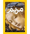 نشنال جئوگرافیک - گیتانما 38- آذر 1394