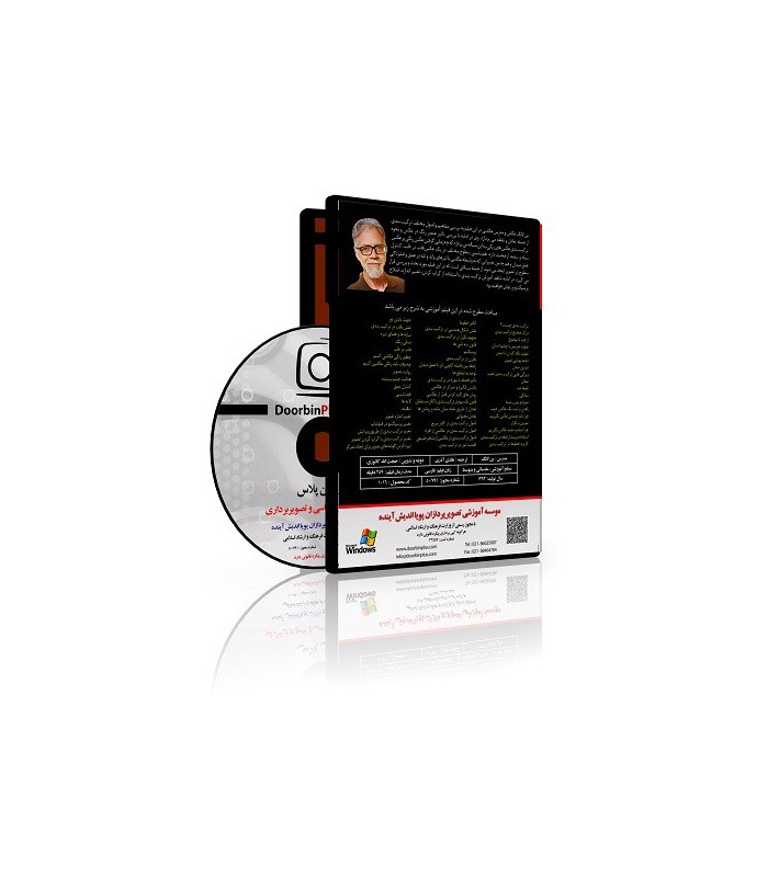 فیلم آموزشی مبانی ترکیب بندی در عکاسی