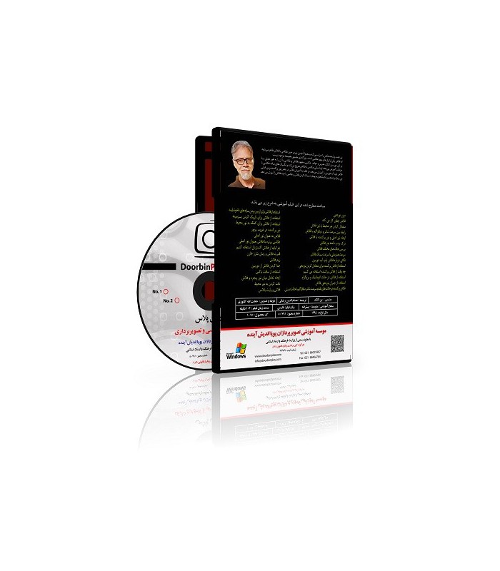 فیلم آموزشی مبانی عکاسی با فلاش- قسمت اول