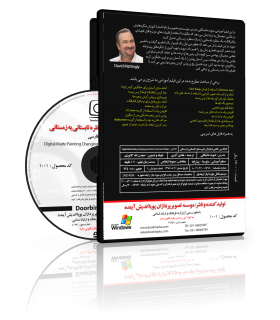 فیلم آموزشی نقاشی دیجیتال،تغییر منظره تابستانی به زمستانی