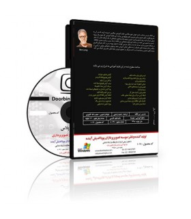 فیلم آموزشی تکنیک های خلاقانه فیلمسازی با دوربین های DSLR