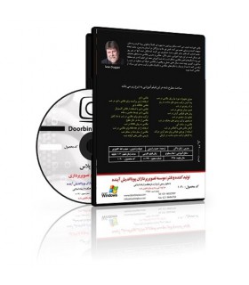 فیلم آموزشی عکاسی منظره در شب