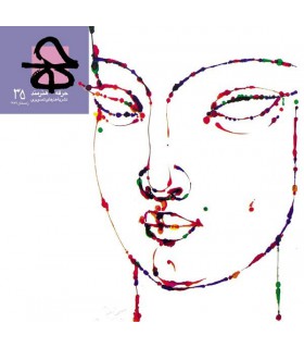 فصلنامه حرفه هنرمند شماره ۳۵