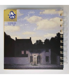 تقویم سال ۹۶ طرح rene magritte