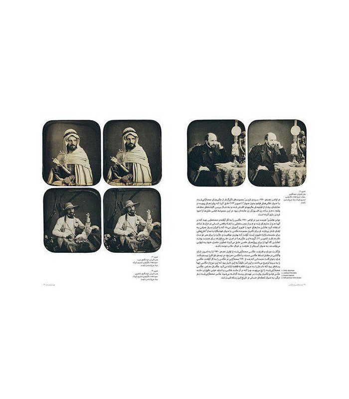 صحنه‌آرایی در عکاسی