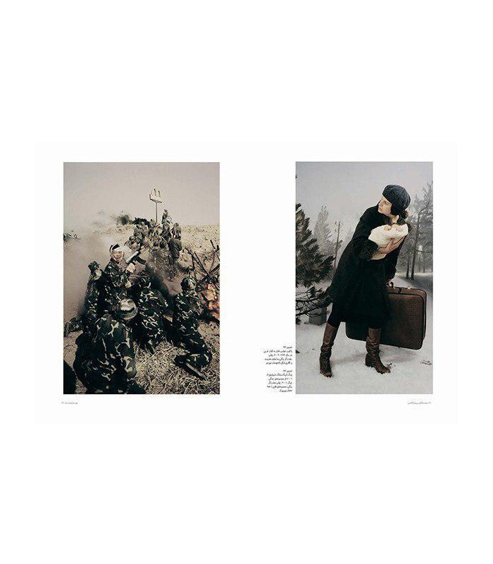 صحنه‌آرایی در عکاسی