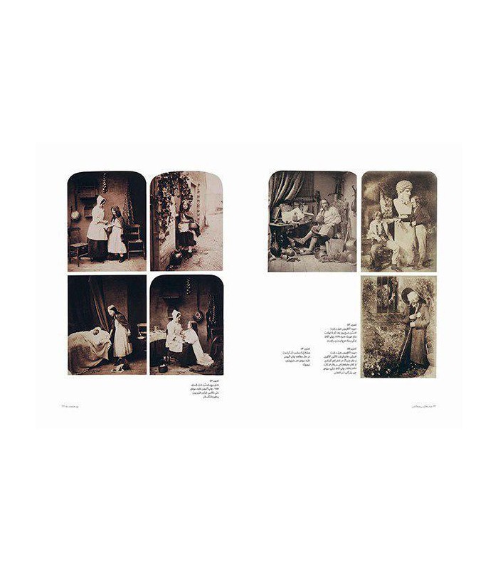 صحنه‌آرایی در عکاسی