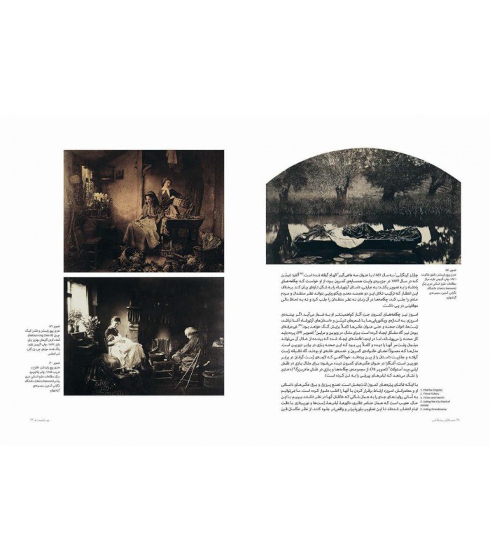 صحنه‌آرایی در عکاسی