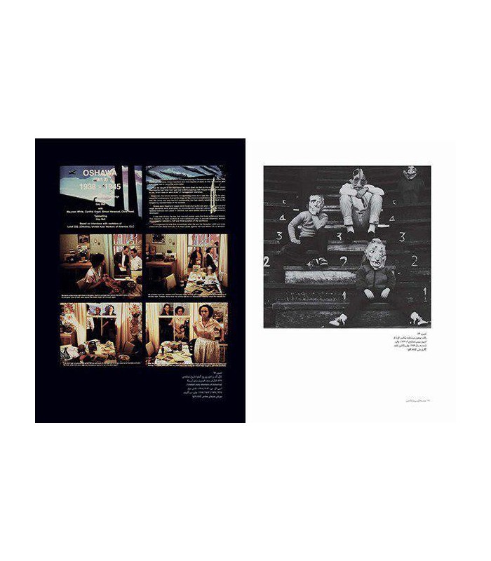 صحنه‌آرایی در عکاسی