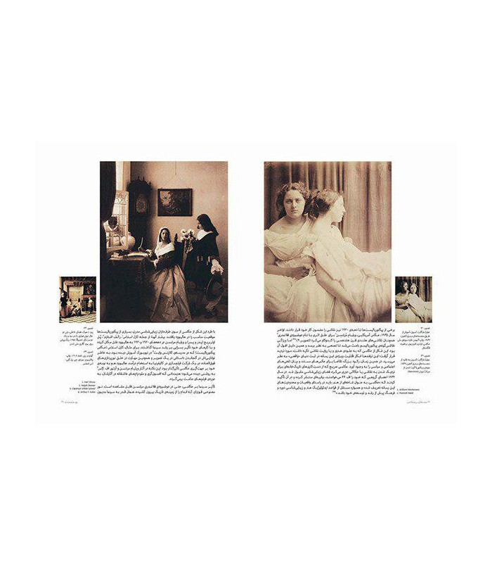 صحنه‌آرایی در عکاسی