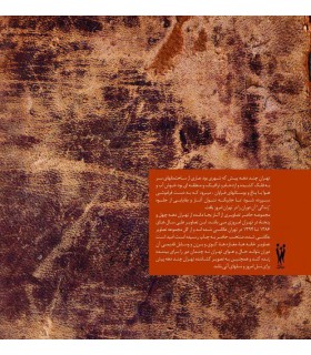 گذر امروزی در طهران دیروزی