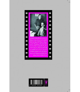 گفت‌وگو با تروفو