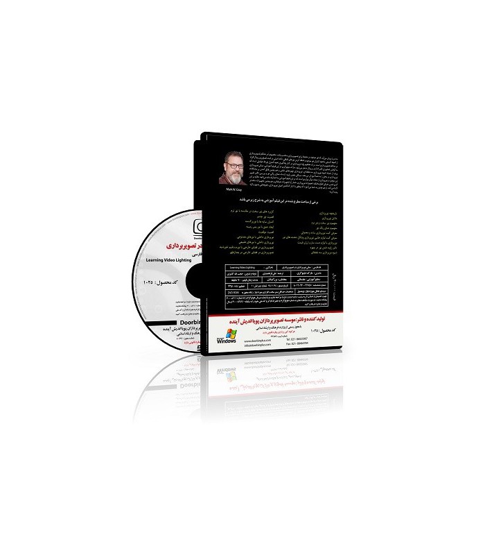 مبانی نورپردازی در تصویربرداری