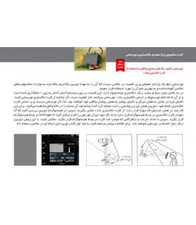 کارت خاکستری ۱۸درصد Dream Light