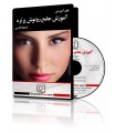 فیلم آموزش جامع روتوش پرتره با دوبله فارسی