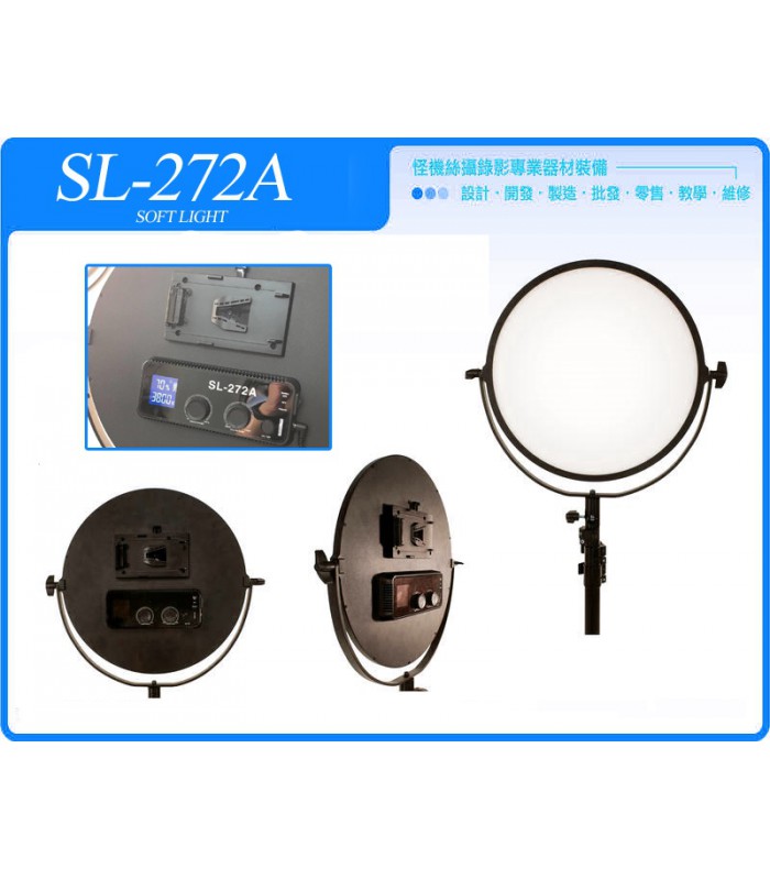 نور LED دایره ای MaxLight مدل Soft SL-272A