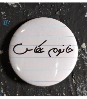 پیکسل با طرح خانوم عکاس