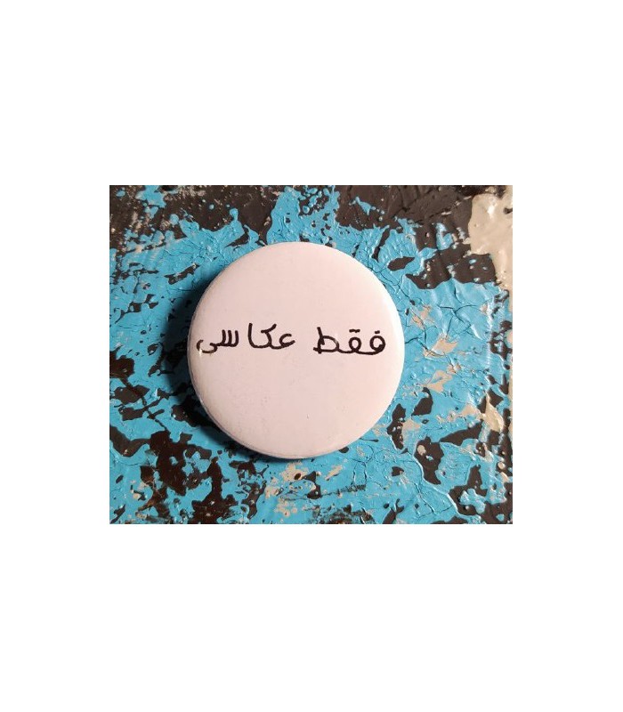 پیکسل با طرح فقط عکاسی