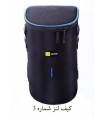 کیف لنز Profox Larg