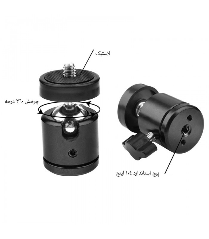 پایه میکروفون رومیزی مدل NB-35