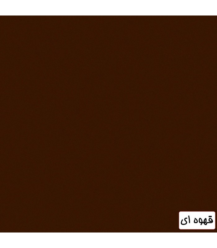 فون مخمل ۲×۳ متر قهوه‌ای