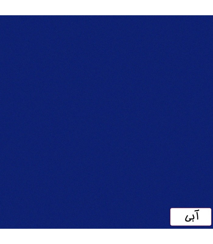 فون مخمل ۵×۳ متر آبی