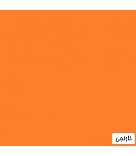 فون مخمل ۵×۳ متر نارنجی