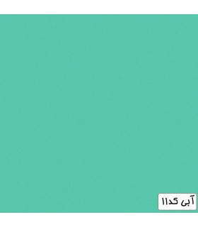 فون مخمل ۳×۲ متر آبی (کد ۱۱)