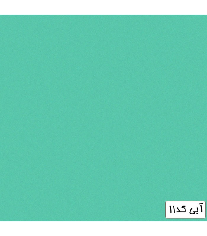 فون مخمل ۳×۲ متر آبی (کد ۱۱)