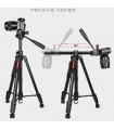 سه‌پایه دوربین KingJoy مدل VT-890H