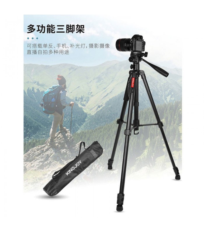 سه‌پایه دوربین KingJoy مدل VT-890H