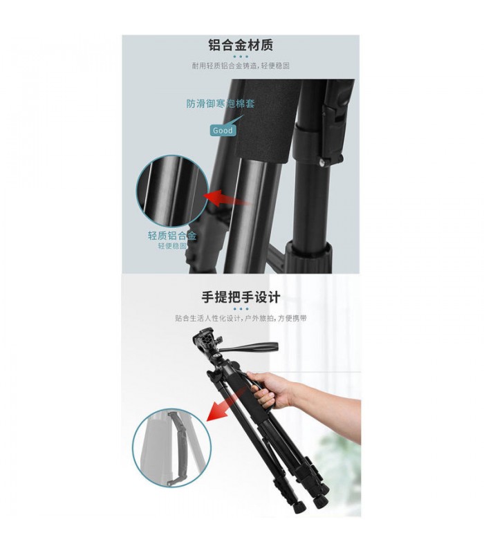 سه‌پایه دوربین KingJoy مدل VT-890H