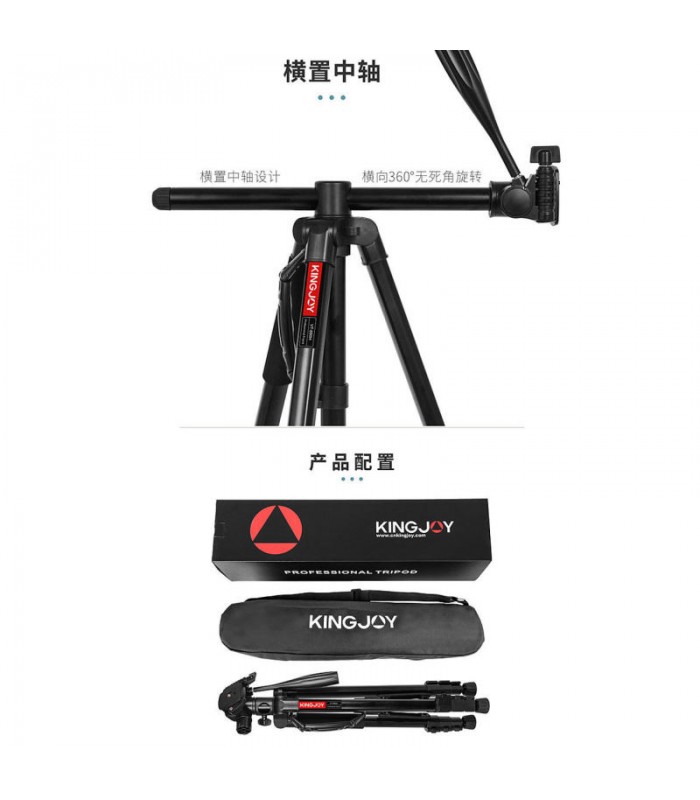 سه‌پایه دوربین KingJoy مدل VT-890H