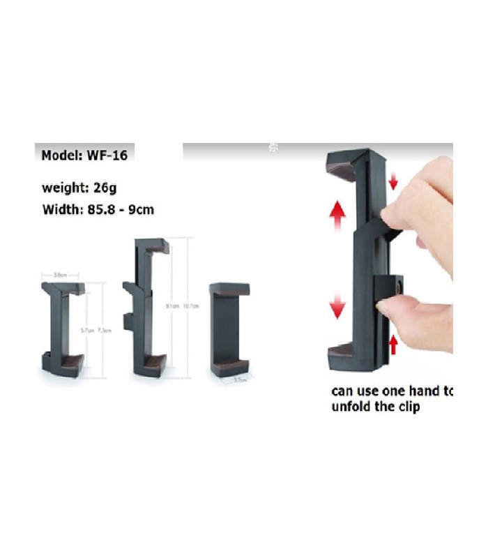 هولدر نگهدارنده موبایل ویفنگ مدل WF-16