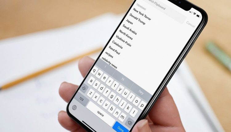 پنج ترفند کاربردی در کیبرد آیفون