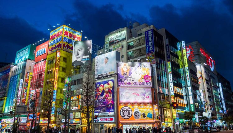 فروشگاه akihabara