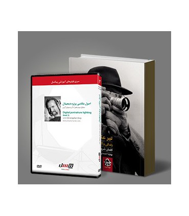 محصولات فرهنگی و آموزشی